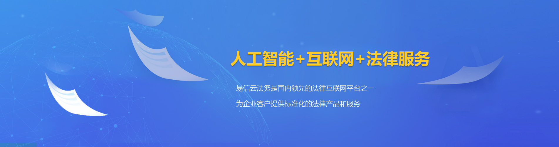 麻栗坡律师在线咨询